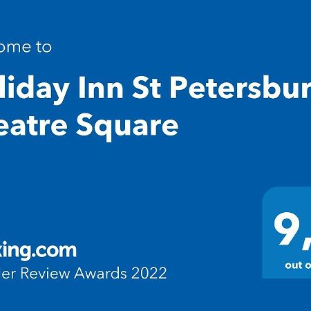 Holiday Inn St Petersburg - Theatre Square St Pétersbourg Extérieur photo