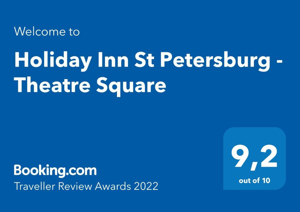 Holiday Inn St Petersburg - Theatre Square St Pétersbourg Extérieur photo